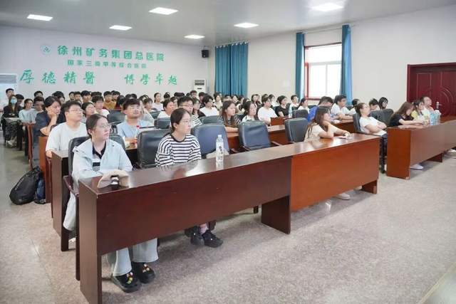 铸就卓越 启航新程 徐矿总医院举办2025级住培学员入基地教